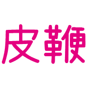 021