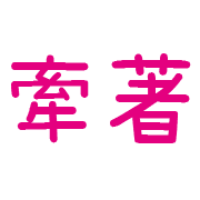 024
