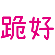 035