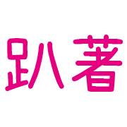 036