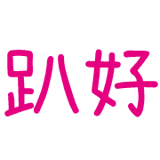 037