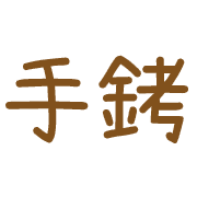 015