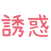 006