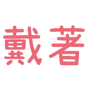 013