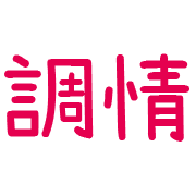 004