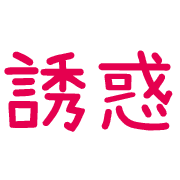 006