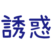 006