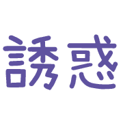 006