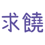 011