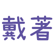 013