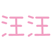 003