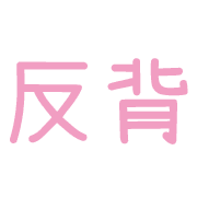 014