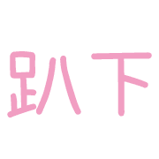 038