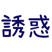 006
