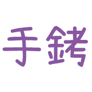 015