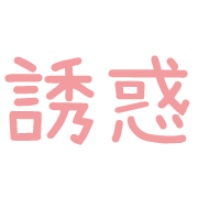 006