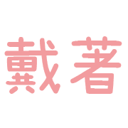 013