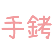 015