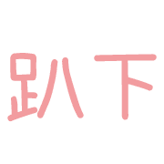 038