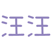 003