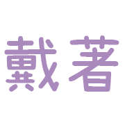 013