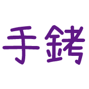 015