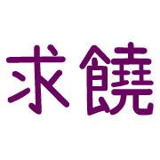 011