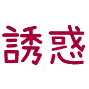 006