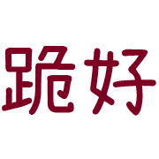 035