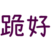 035
