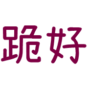 035