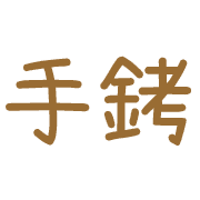 015