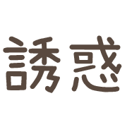 006