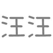 003