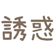 006