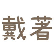 013