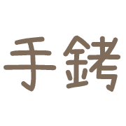 015