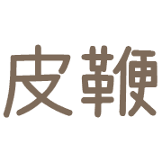 021