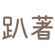 036