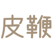 021