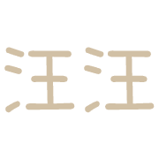 003