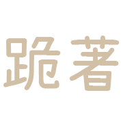 034