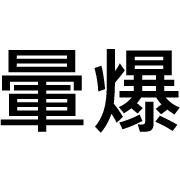 009