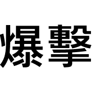 010