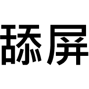 013