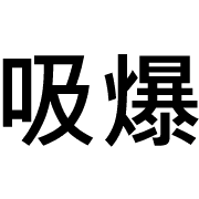 015