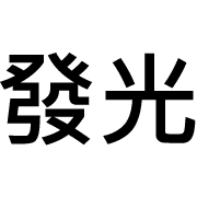 017
