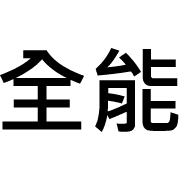 020
