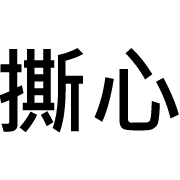 021