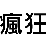 025